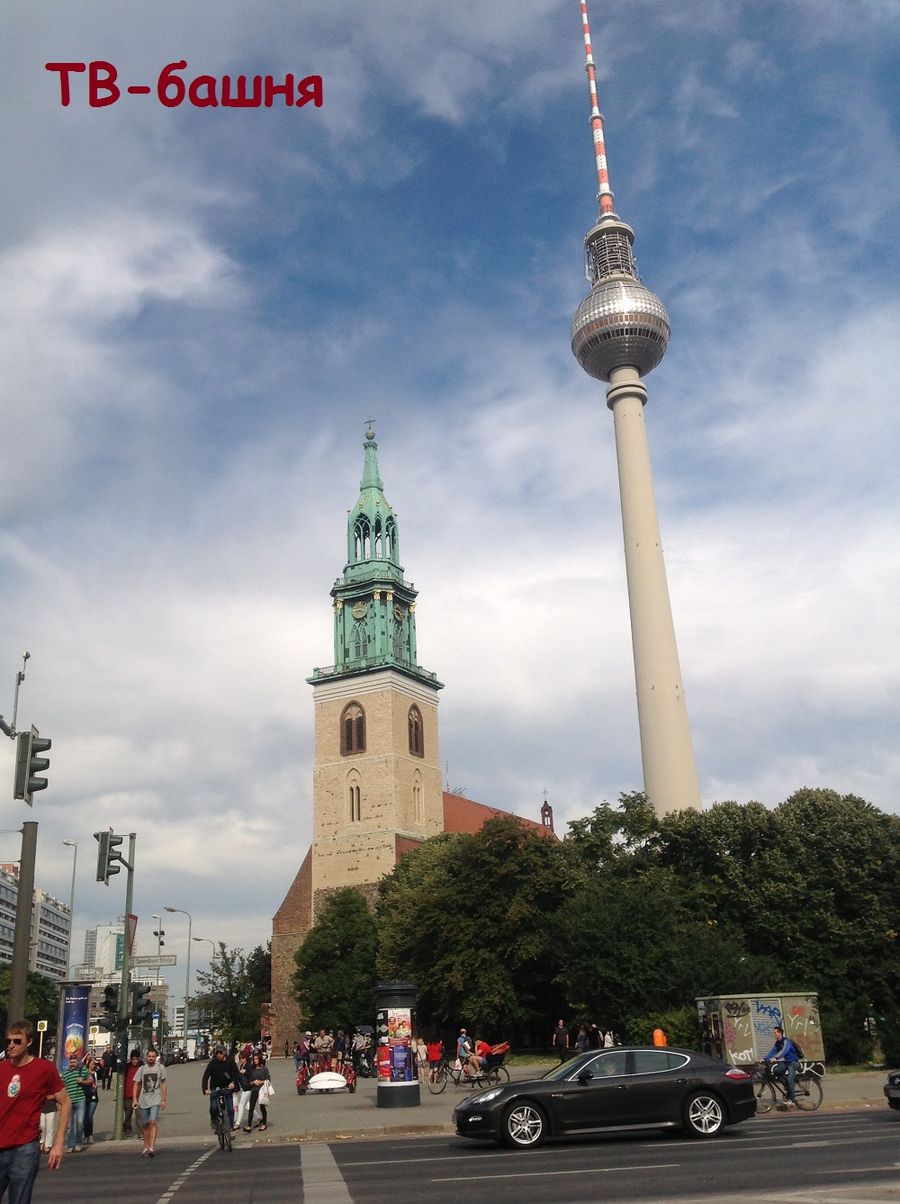 ТВ-башня в Берлине